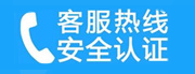 清新家用空调售后电话_家用空调售后维修中心